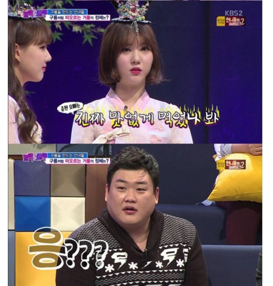 국가대표쪽갈비 이미지