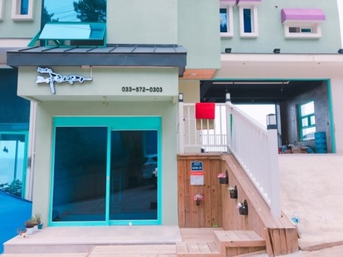 푸른바다팬션 이미지