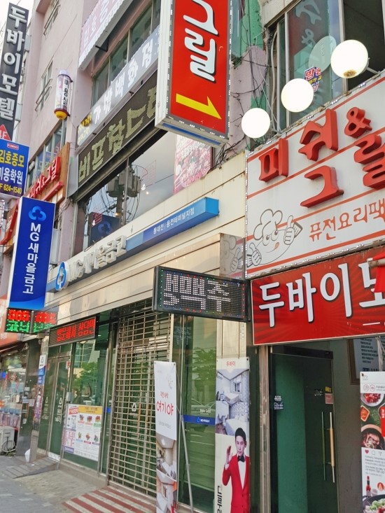 두바이모텔 이미지