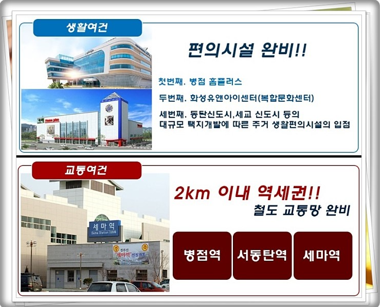 어울림마트 이미지
