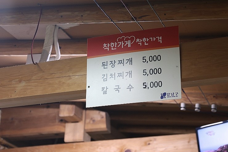 엄나무보쌈 이미지