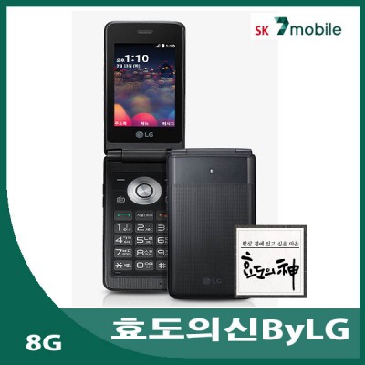 선인정보통신 이미지