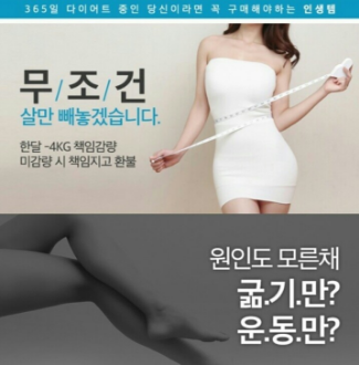 바이오포톤 이미지