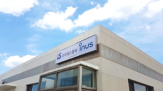 사인킹 이미지