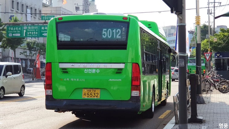 신정슈퍼 이미지