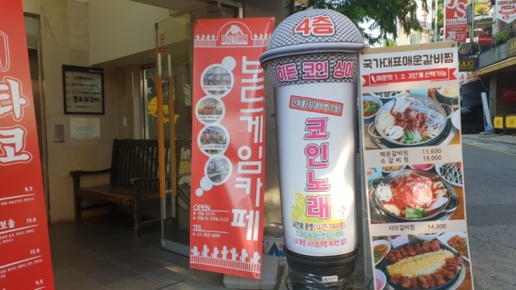 세븐다이스보드게임 이미지