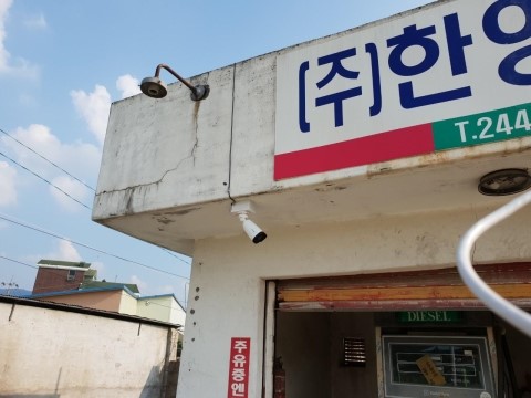 한양석유 이미지