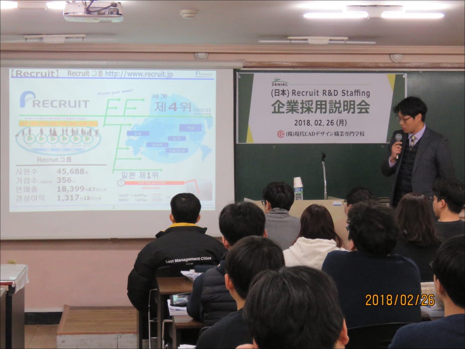 현대CAD디자인직업전문학교 이미지