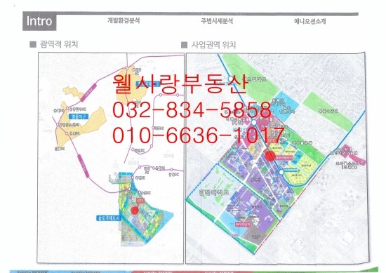 (주)포스코엔지니어링 이미지