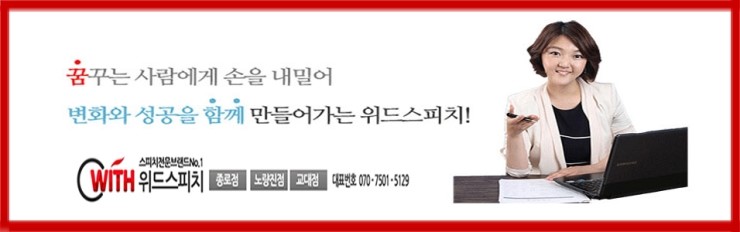 국립공원관리공단무등산생태탐방원 이미지
