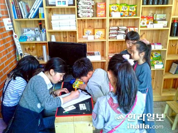 사회적협동조합교육과나눔 이미지