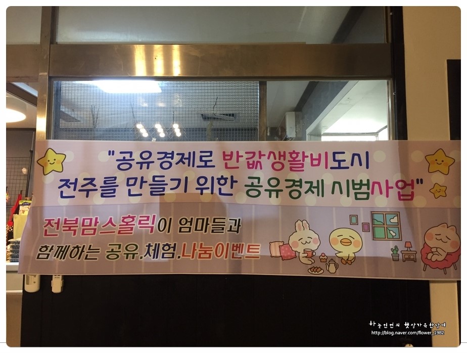로코쿠키 이미지
