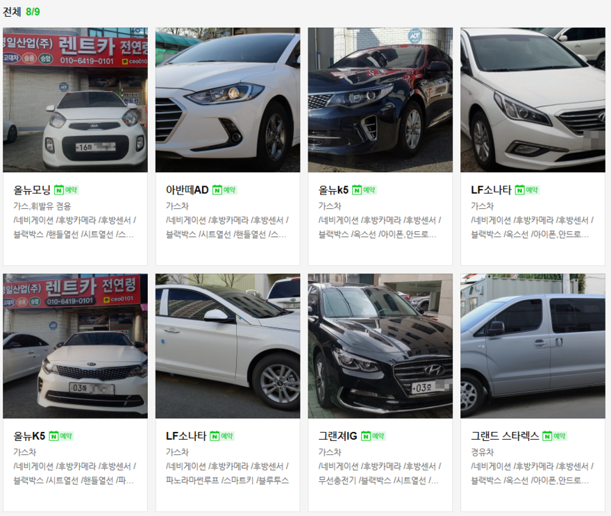 광평산업 이미지
