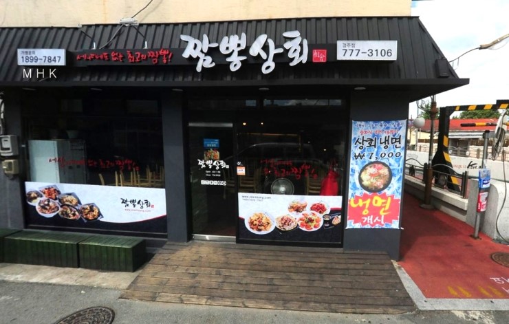 777상회 이미지