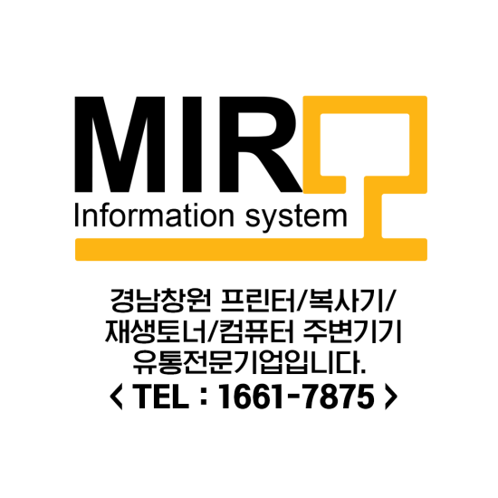 미르정보시스템 이미지