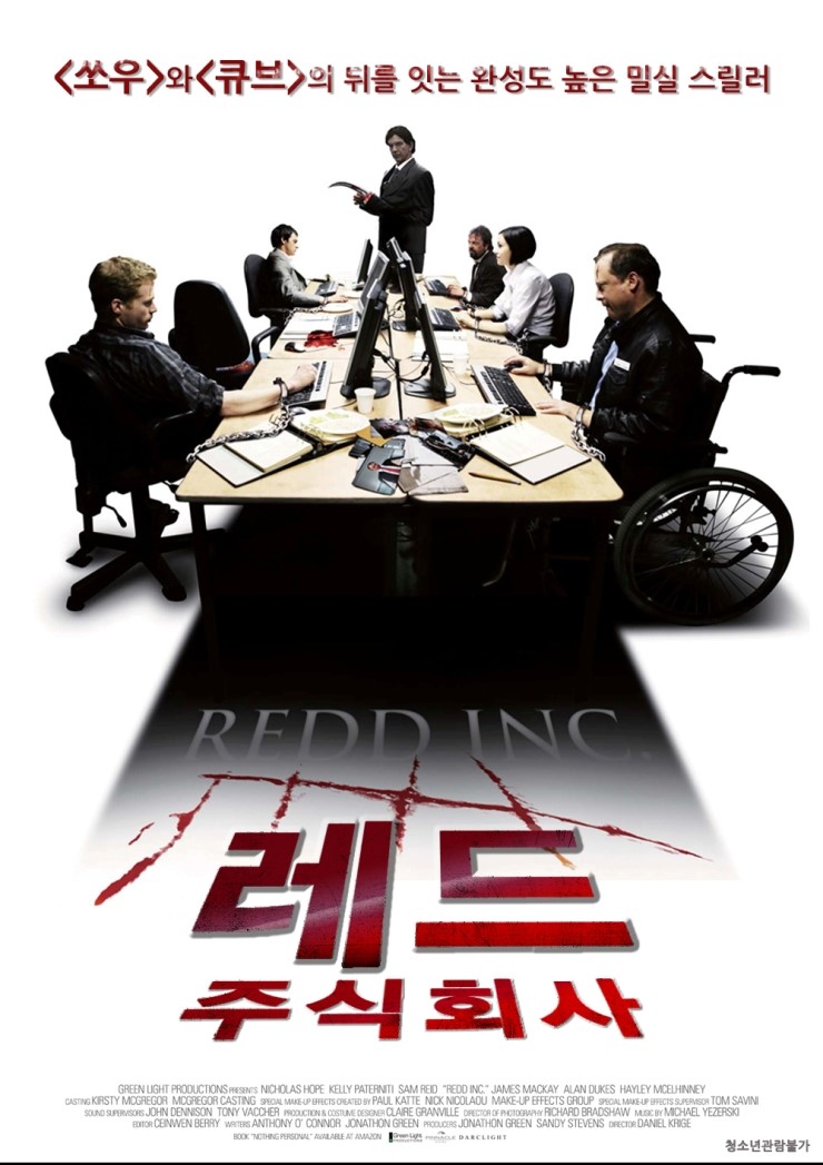 주식회사 영화공간 이미지
