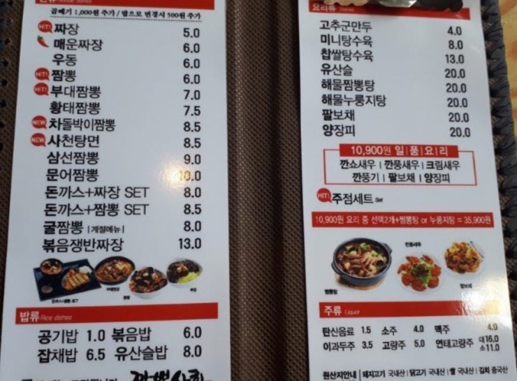 777상회 이미지