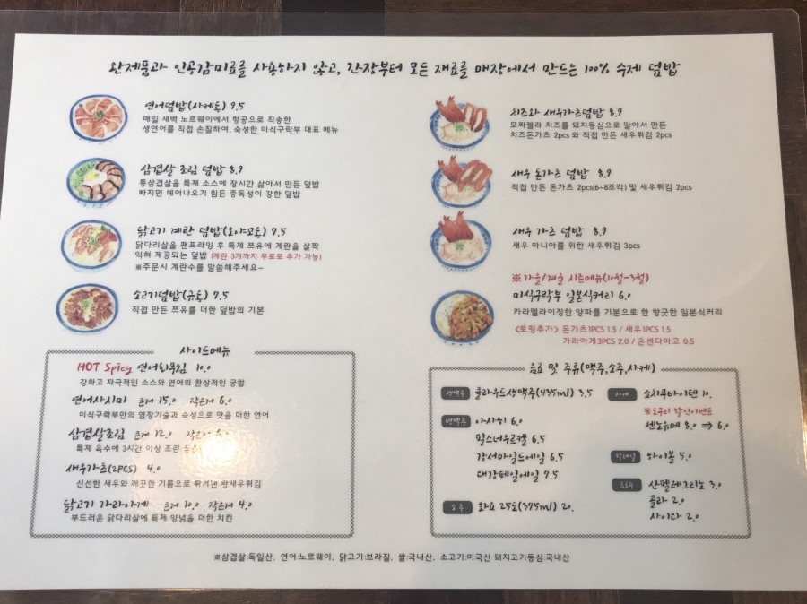미식구락부 이미지