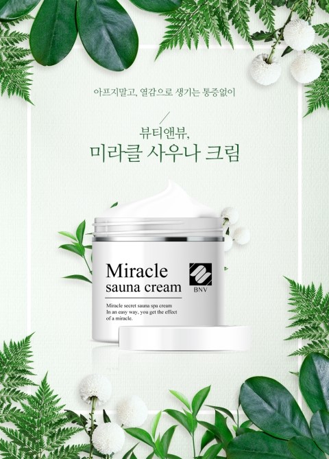 미라클뷰 이미지