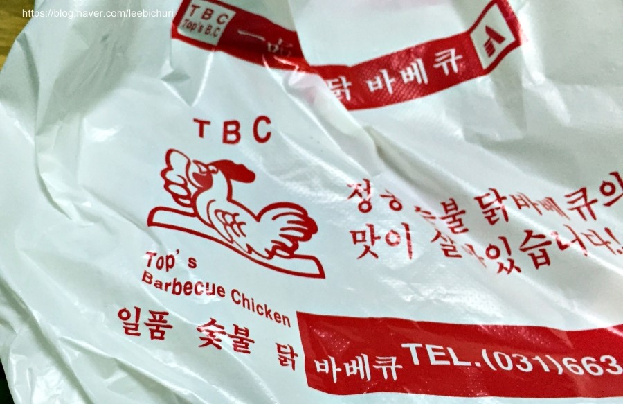 일품숯불닭바베큐 이미지