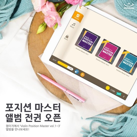 세광마스터 이미지