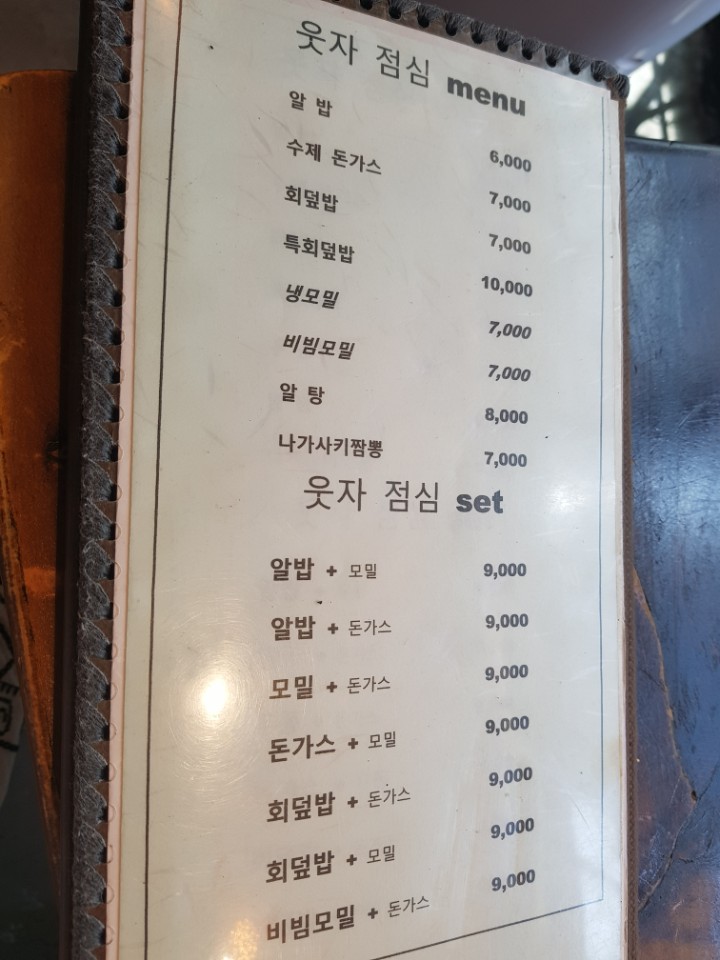 이창영참치 이미지