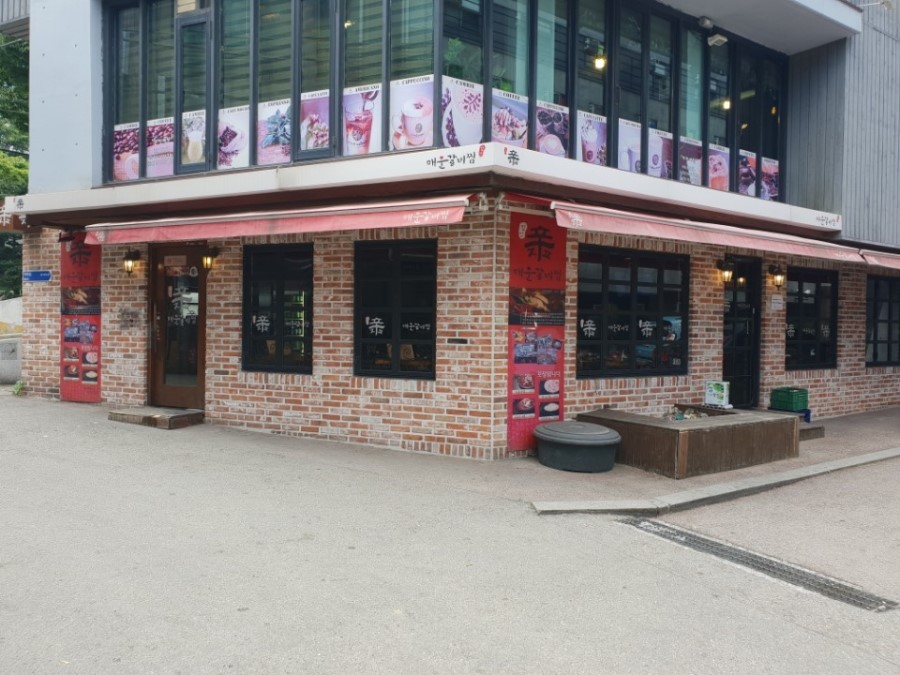 돼지대학교 이미지