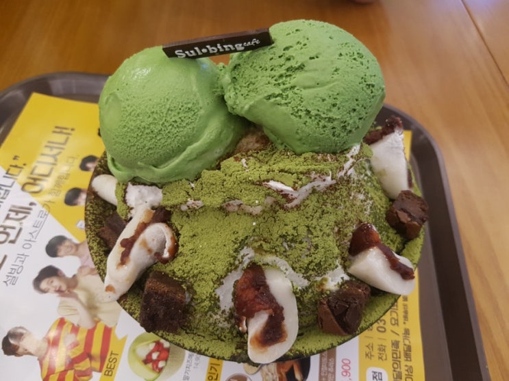 설빙(회룡역점) 이미지