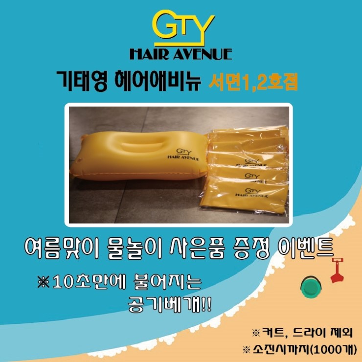 헤어애비뉴 이미지