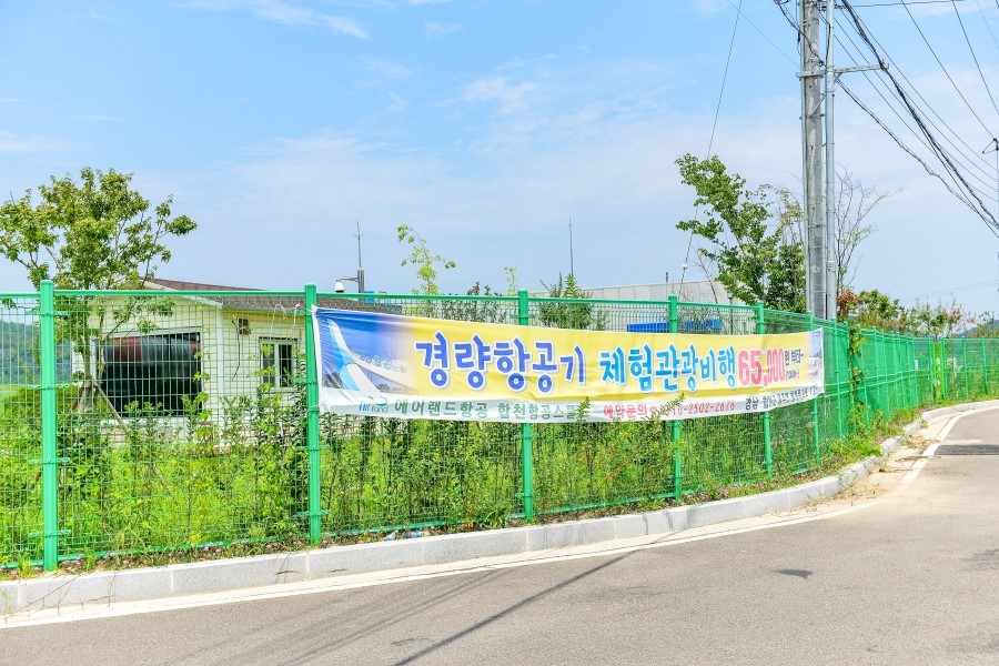 합천특수추레라 이미지