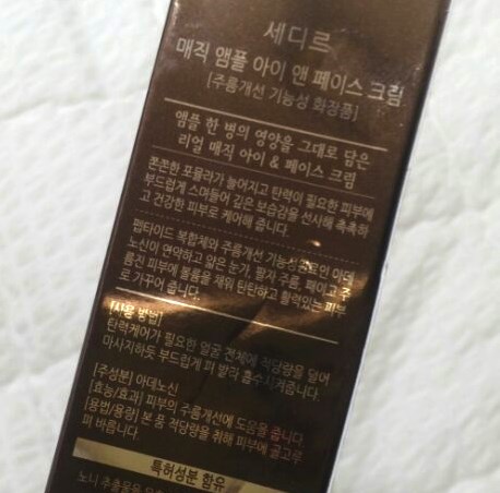 세디르 이미지