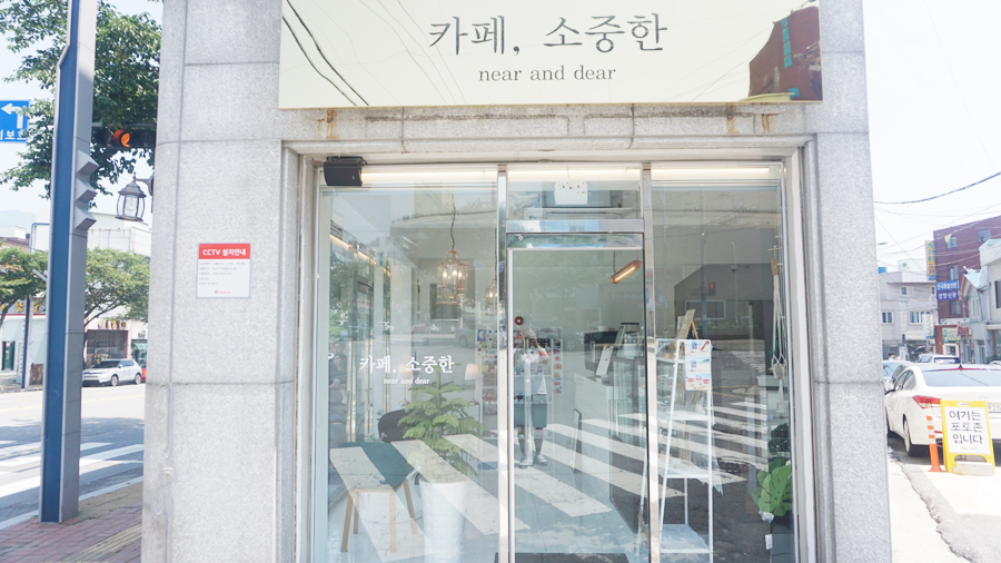 공화동 커피 이미지