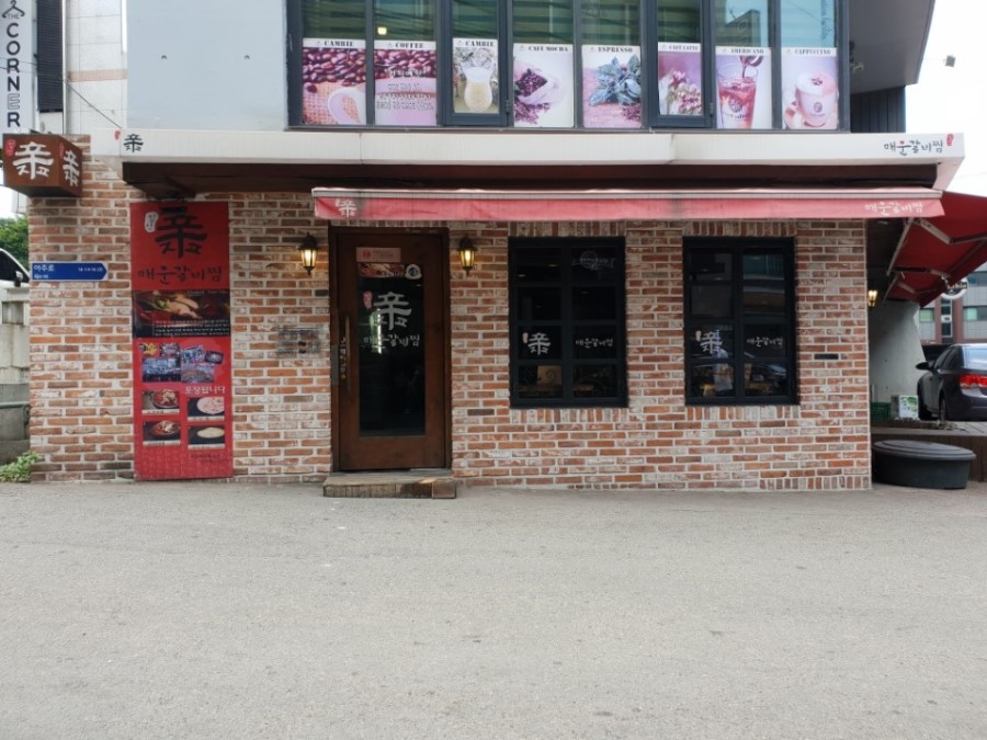 돼지대학교 이미지