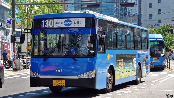 삼양교통 이미지