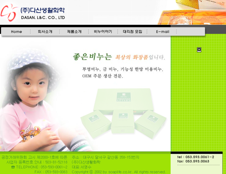 다산안전기술원 이미지