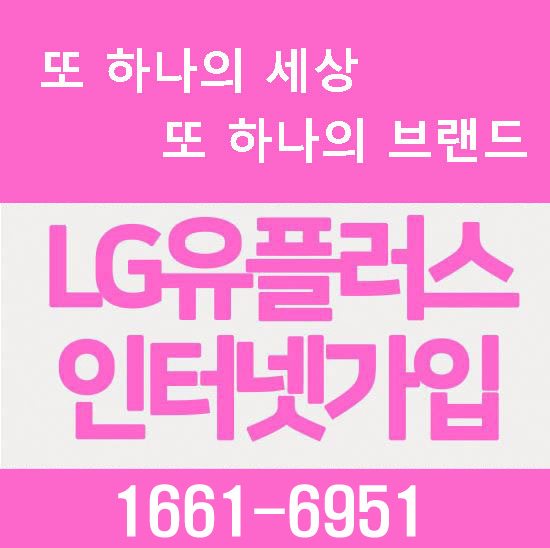 지엔아이티주 이미지