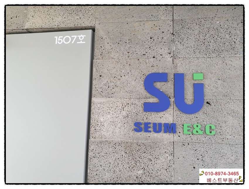 세움이엔씨 이미지