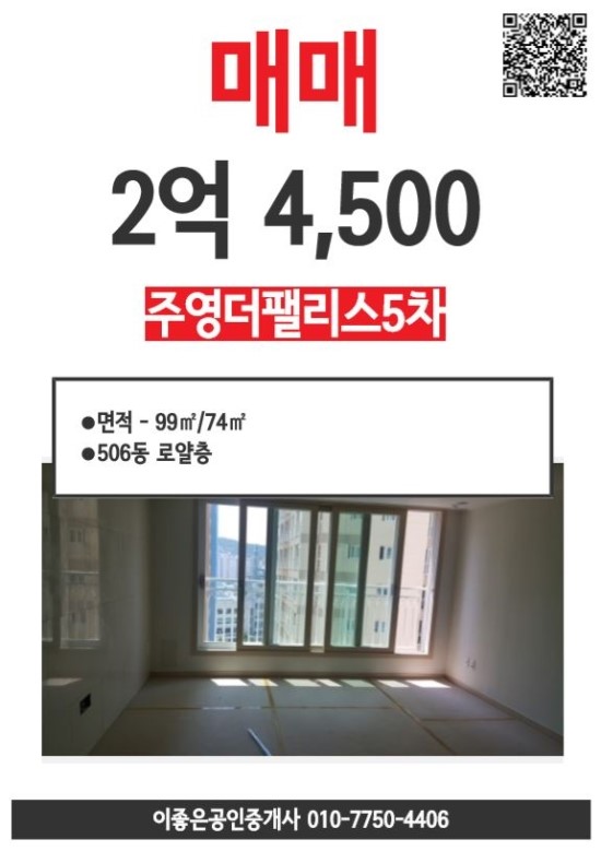 로얄할인마트 앞 이미지