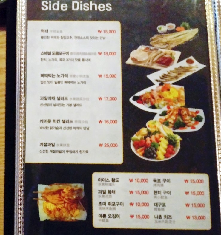 비어뱅 이미지