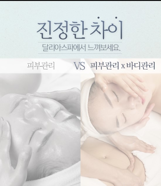 로즈마리관리샵 이미지