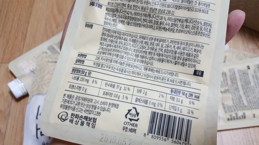 건승티앤비 이미지