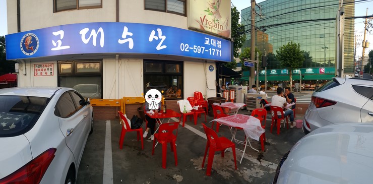 하모니마트수산 이미지