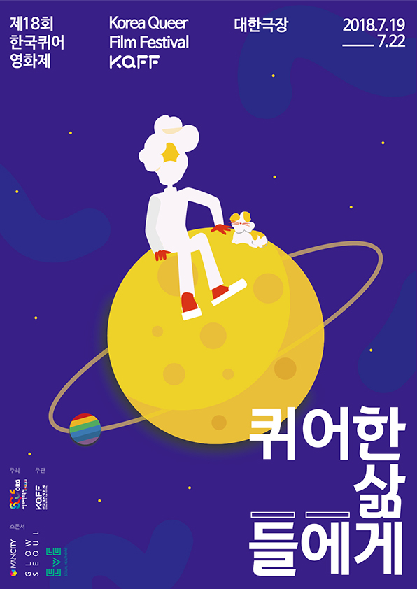 대한극장 2관 이미지