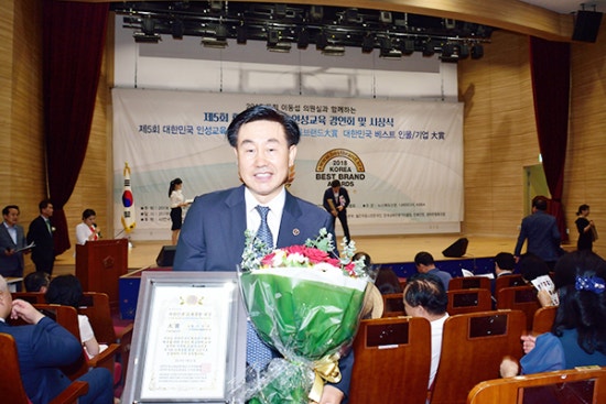 사단법인 한국문화교육협회 이미지