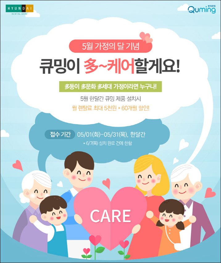 현대렌탈서비스 이미지