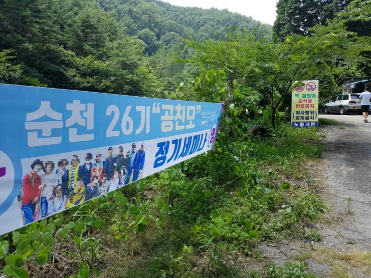 노동가든 이미지