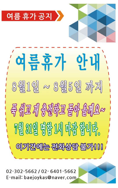 윈윈광고기획 이미지