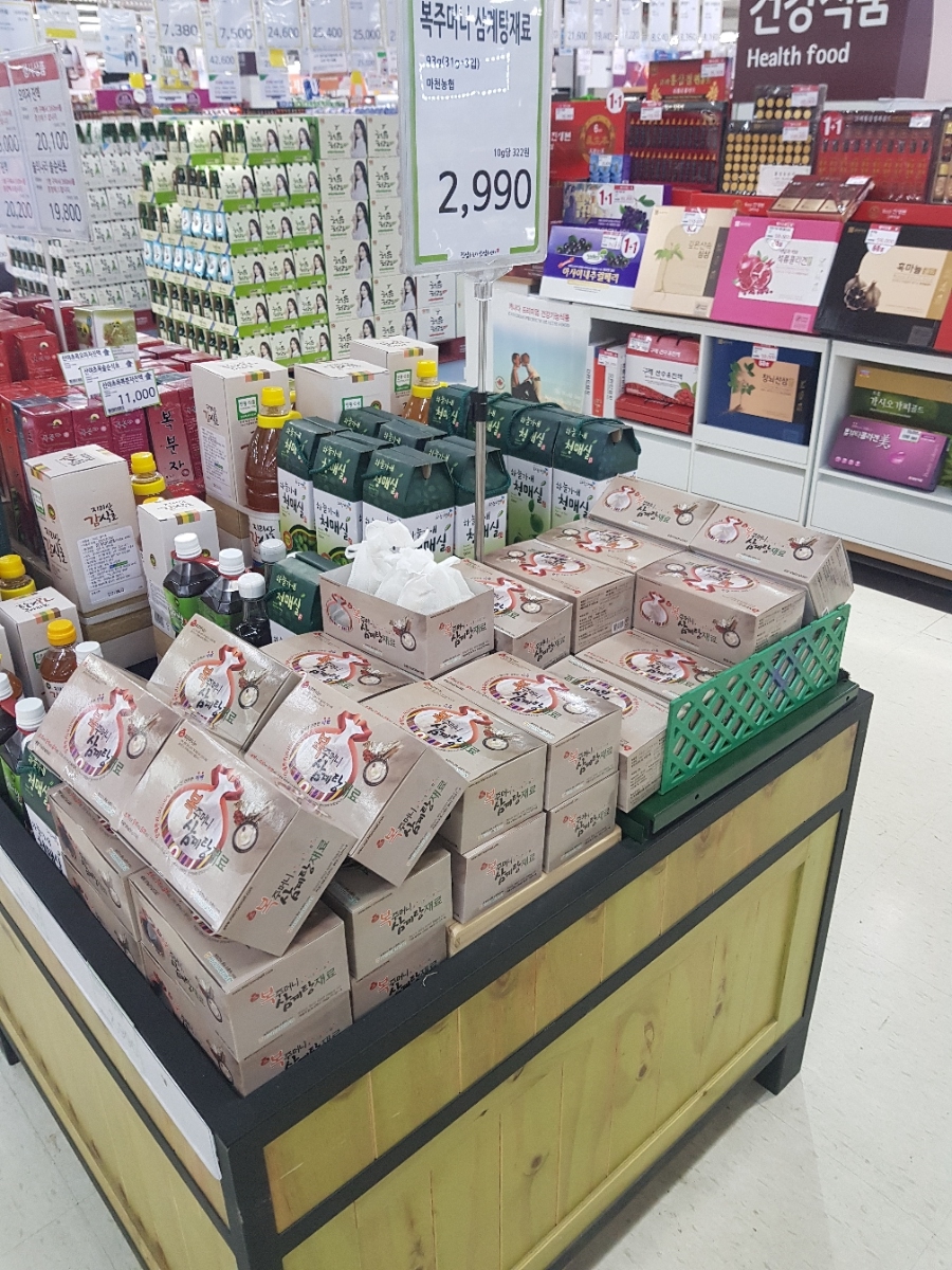 지리산마천농업협동조합 이미지