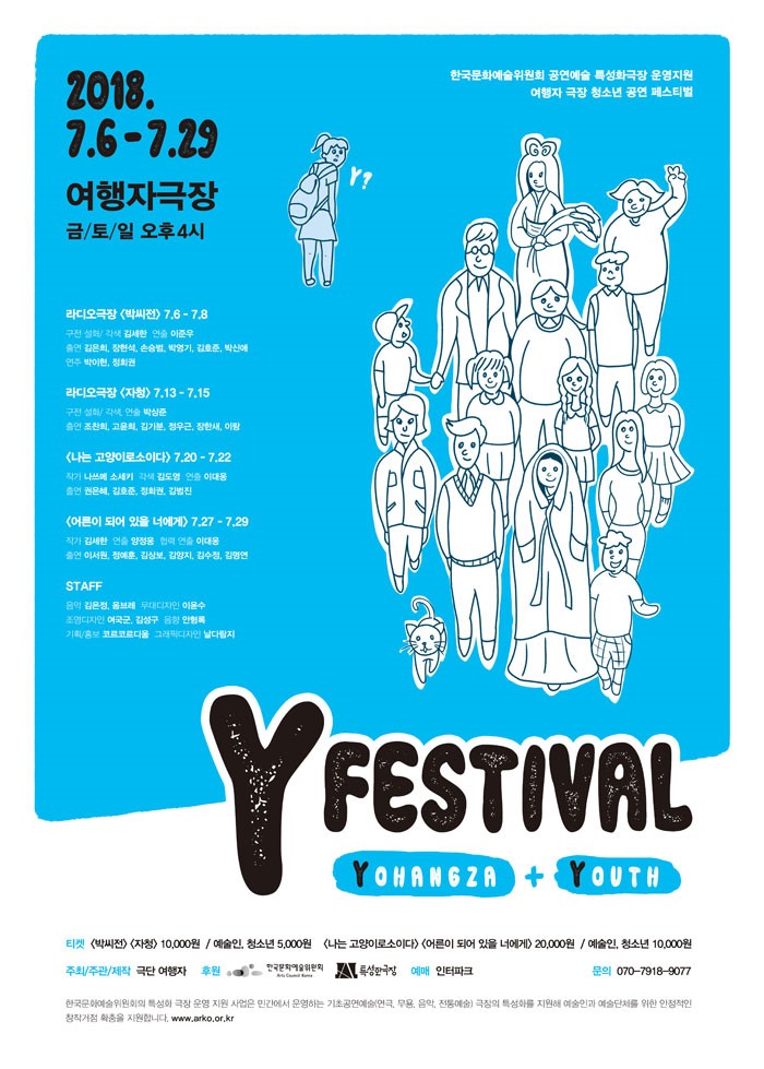 수원배우로갑니다연기학원 이미지