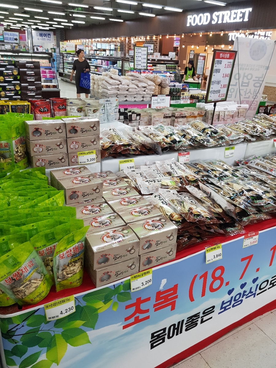 지리산마천농업협동조합 이미지